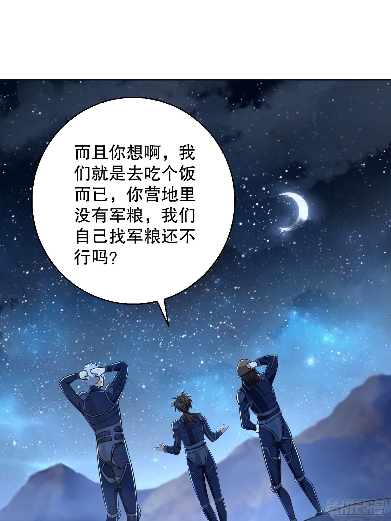 115 感谢币大丰收9