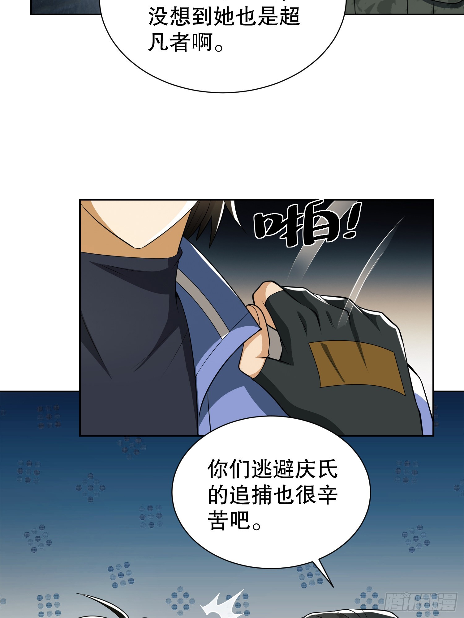 81 自由之代价16