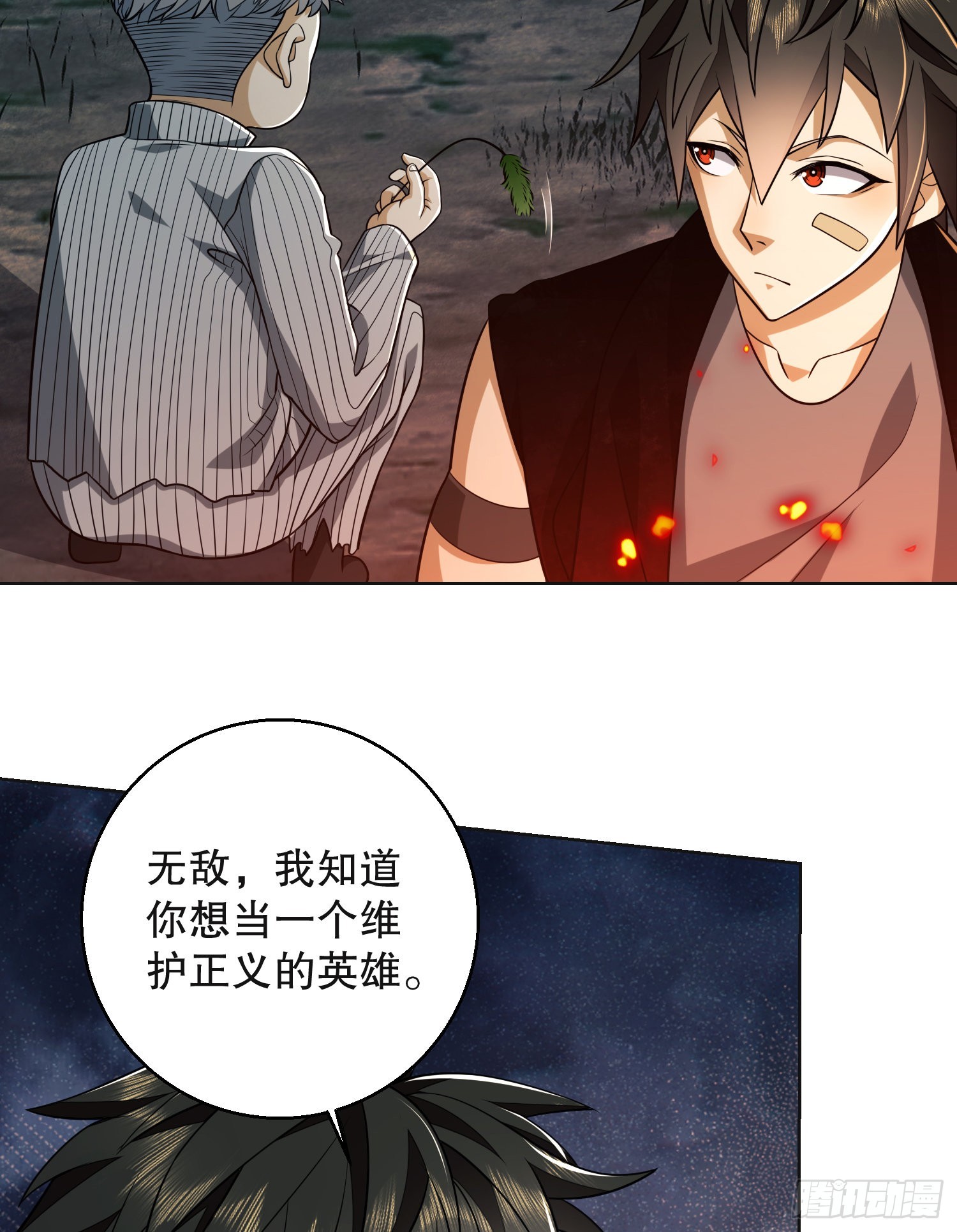 96 狼王的善意22