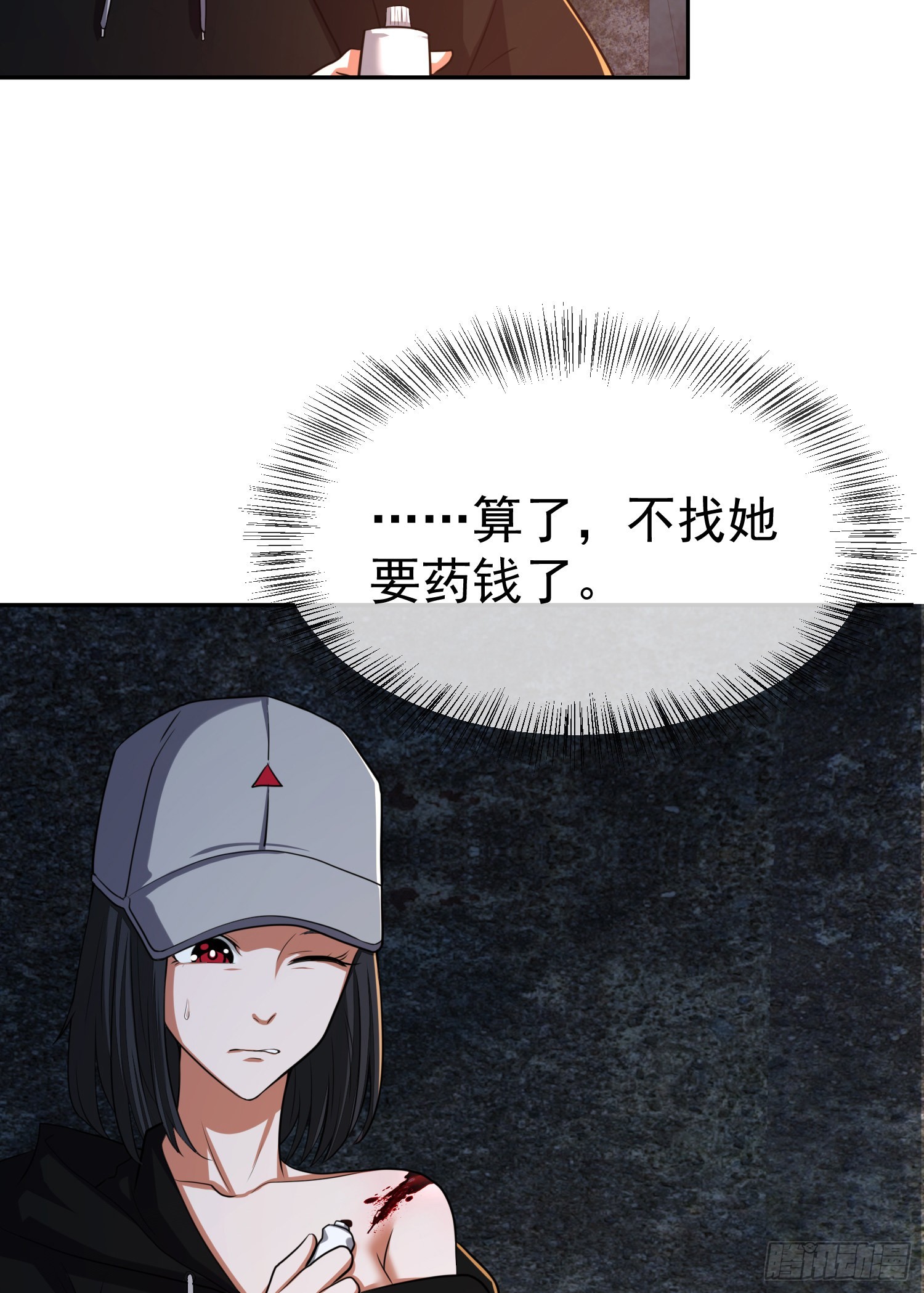 92 任务未完成57