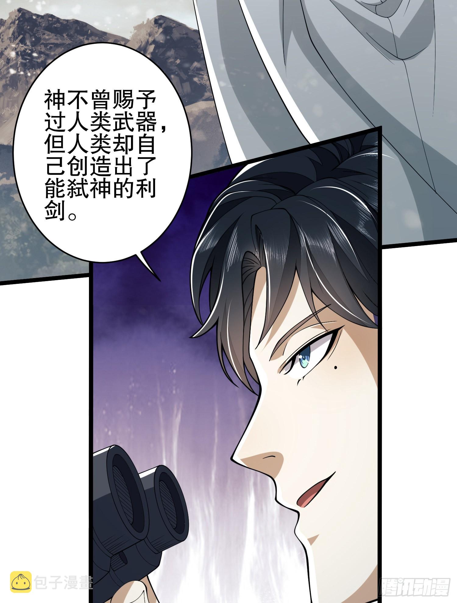 121 伏击神机营67