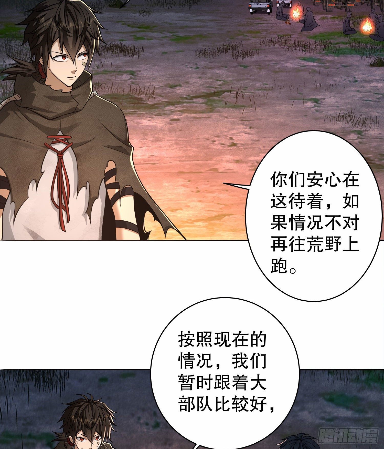 57 西天在哪？49