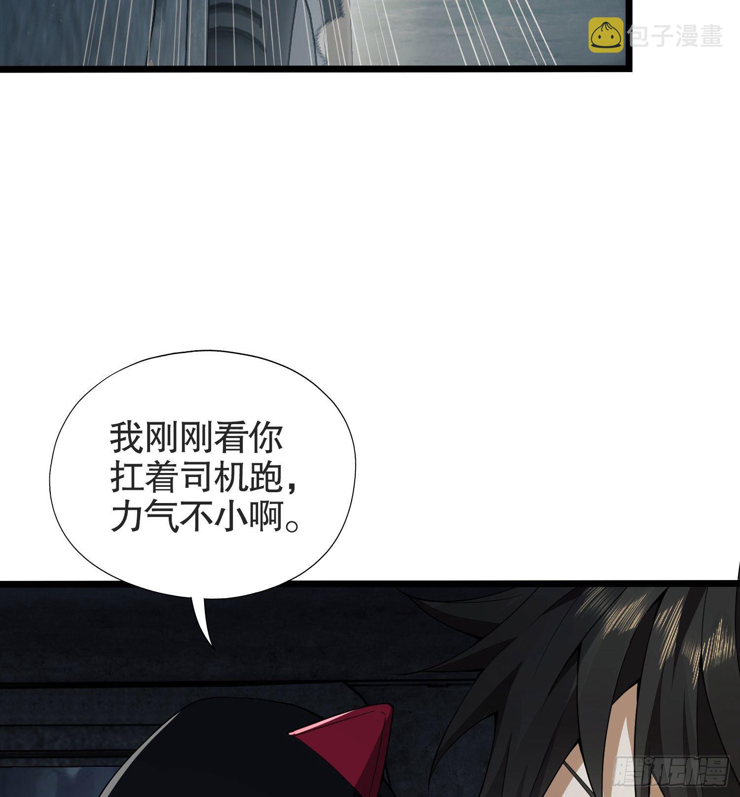 22 人面虫55