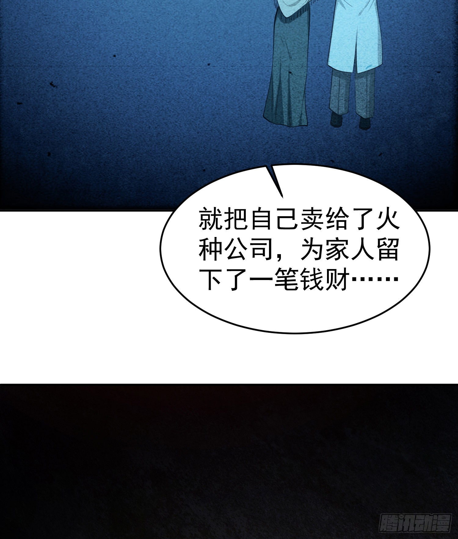 92 任务未完成51