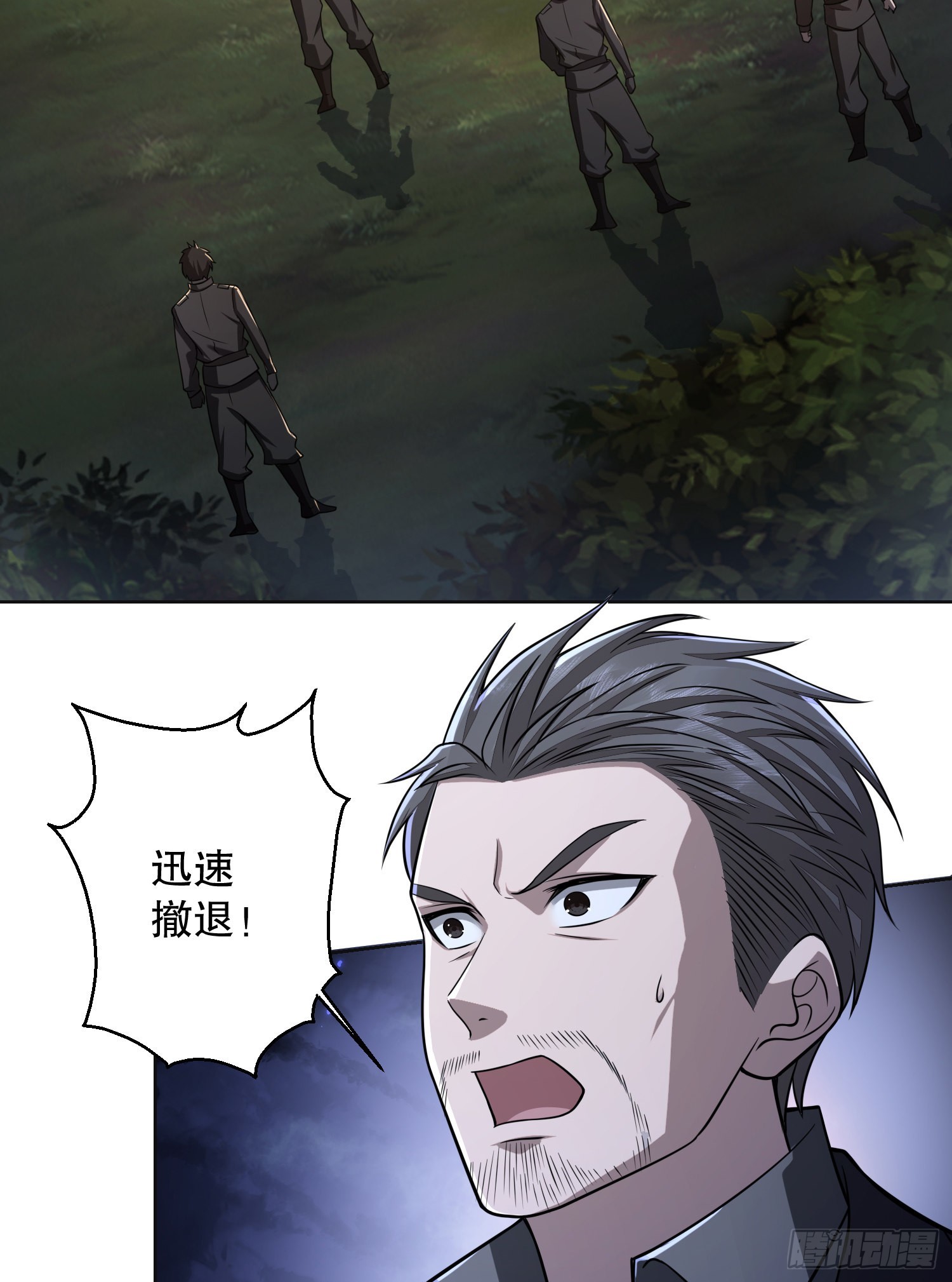 108 狼羣成精了3