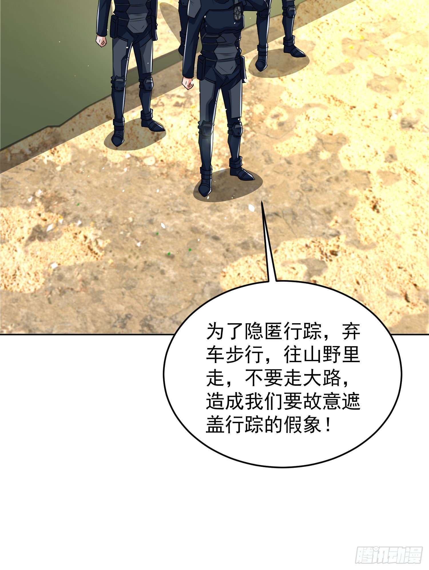 116 庆缜夺权18