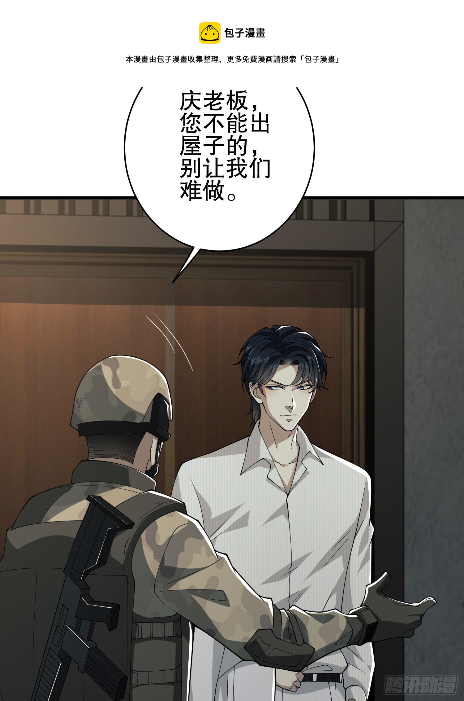 66 今古销沉名利中48