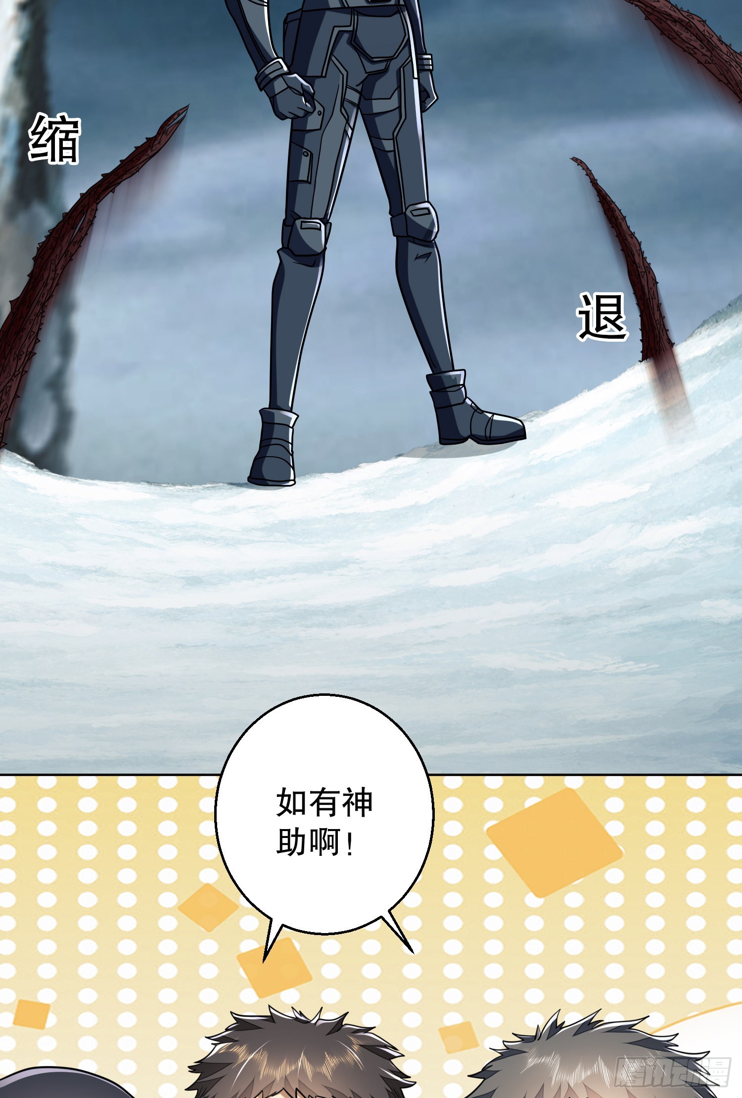 123 任小粟晋升60