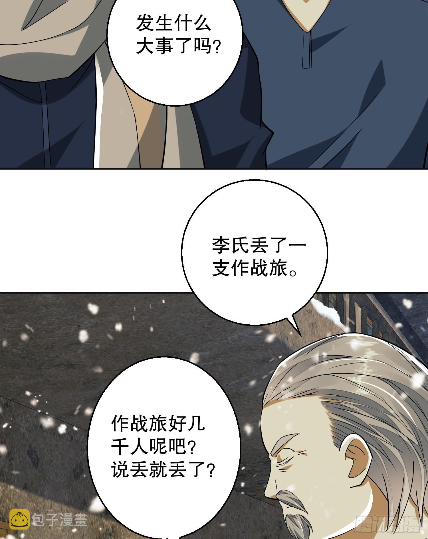 109 又一个人设崩了45