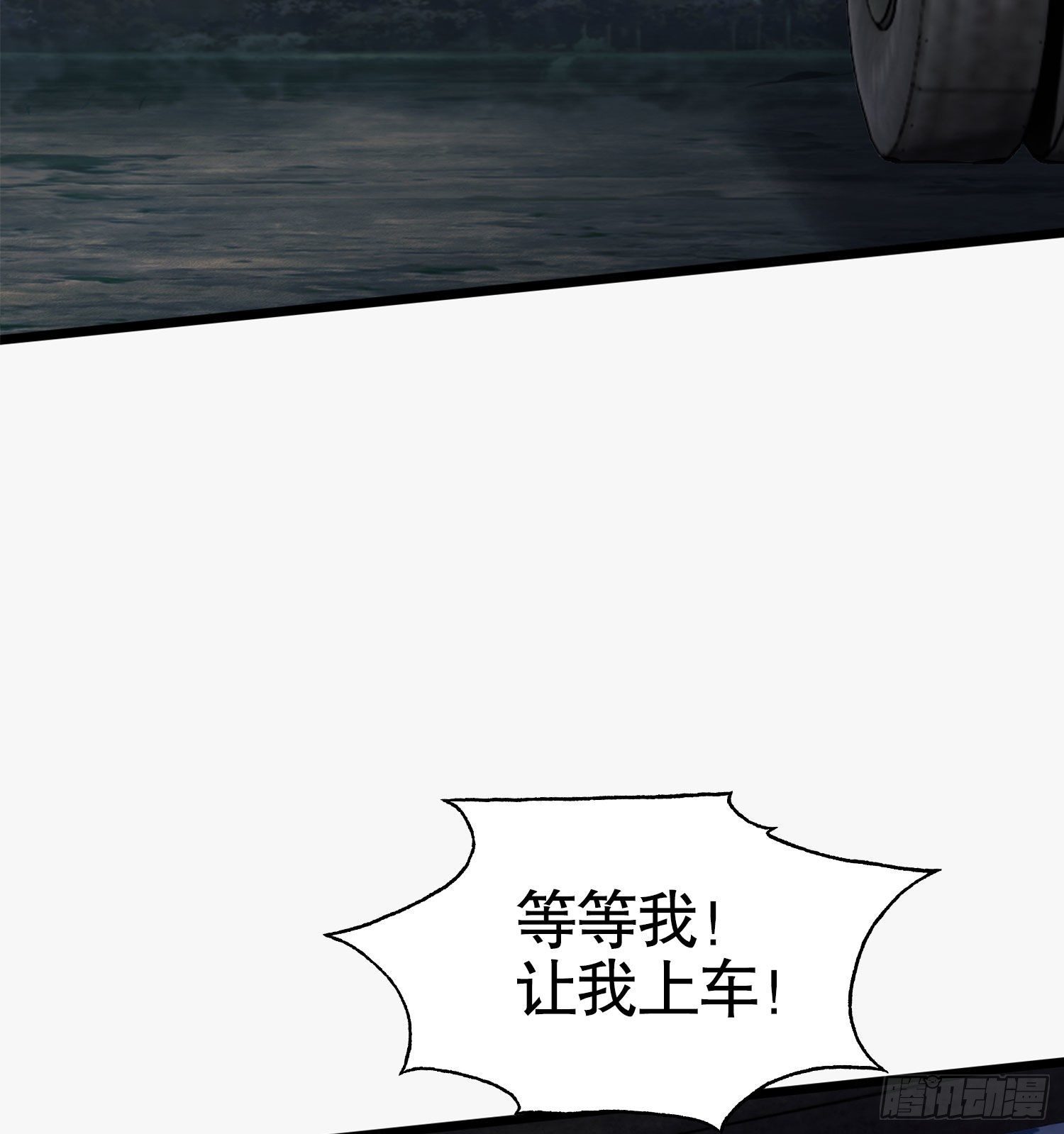 21 峡谷惊魂48
