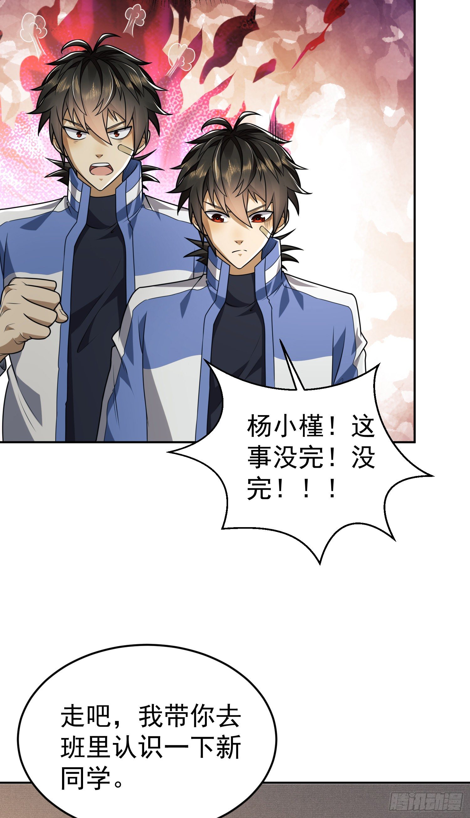 68 转校生任小粟15