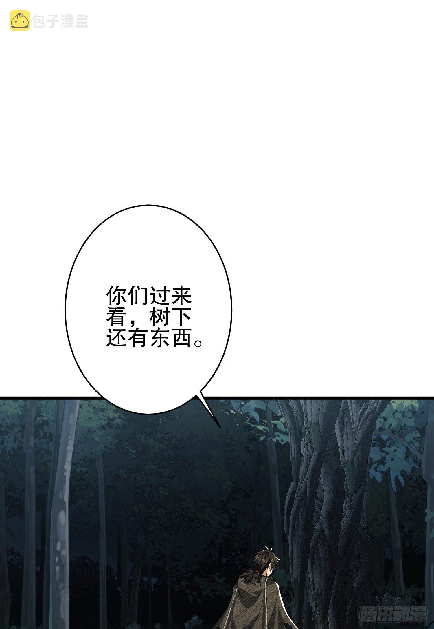 31 史前二维码3