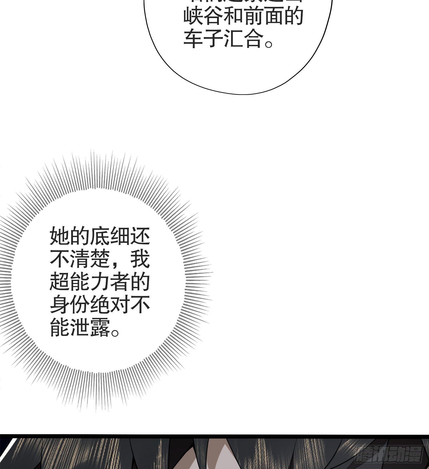 22 人面虫69