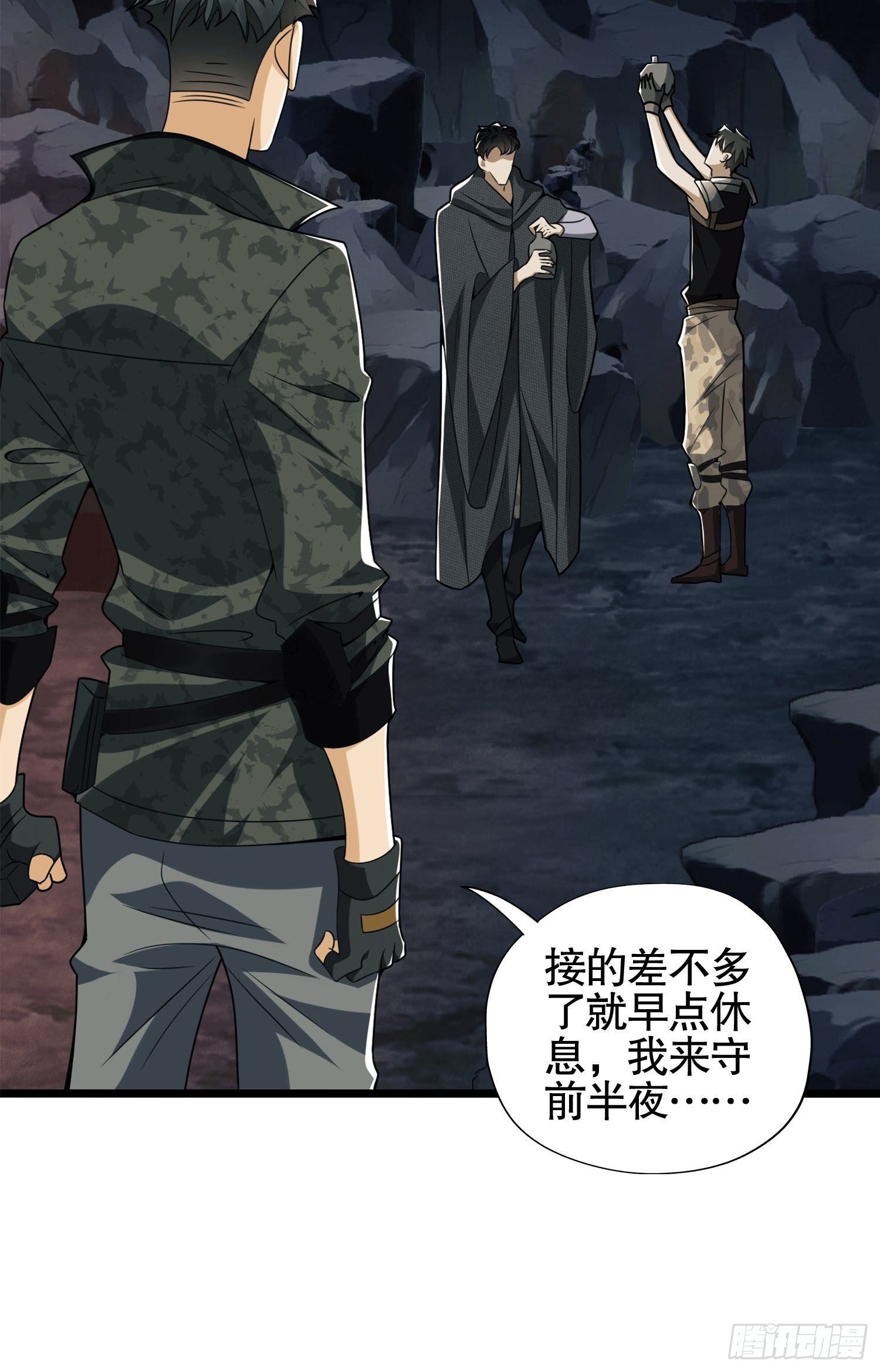27 暗藏杀机69