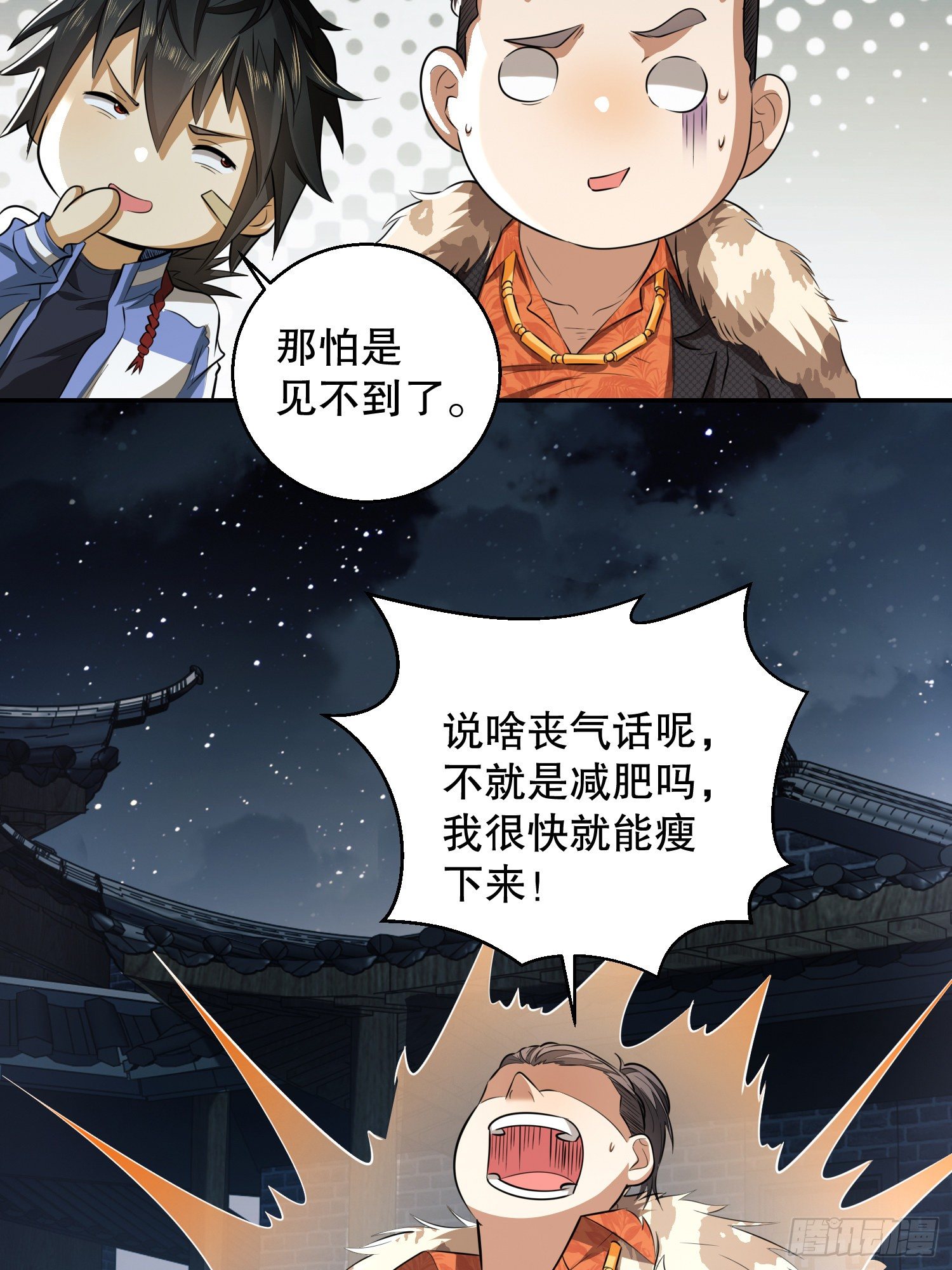 75 研究成果50