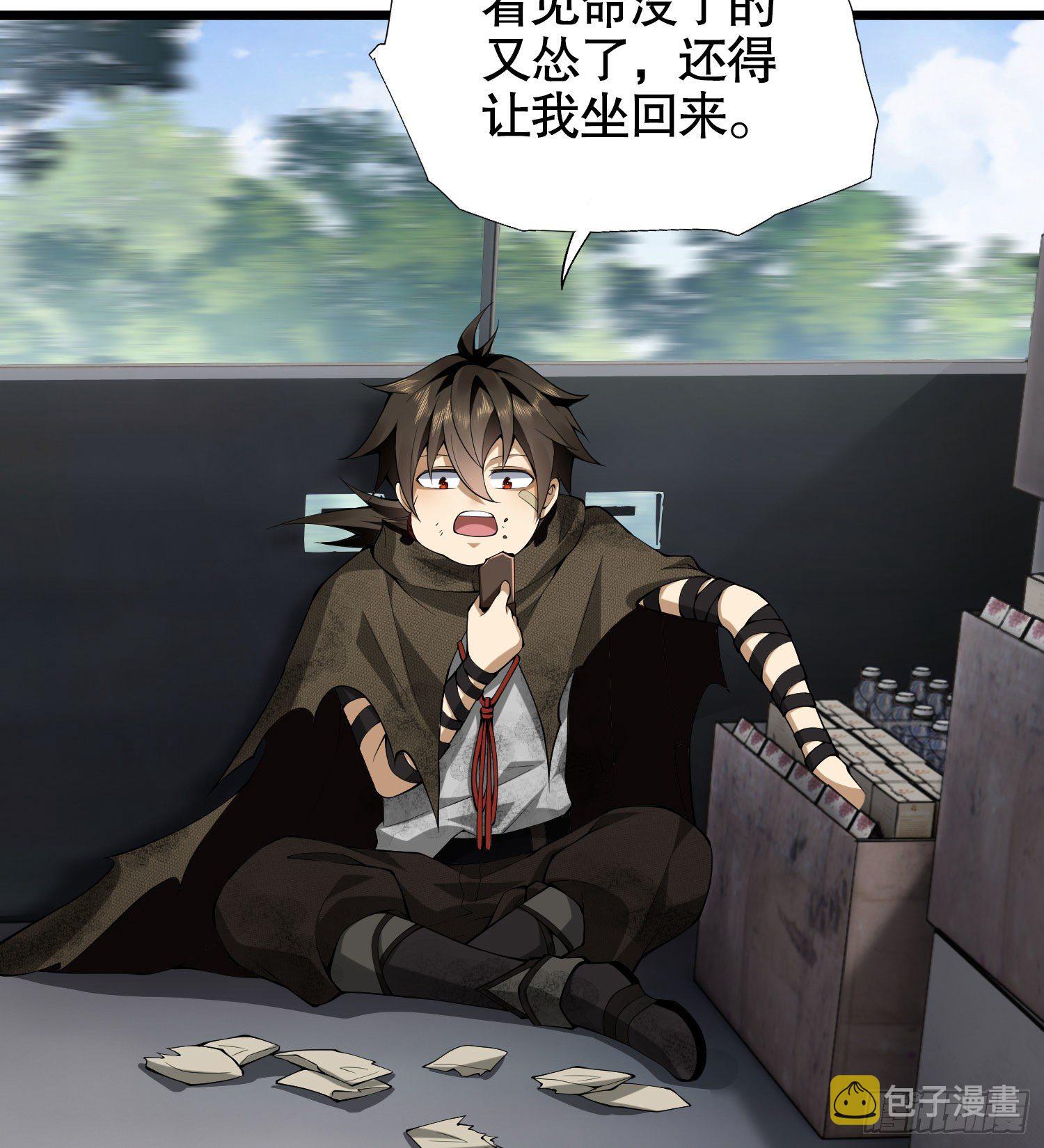 20 龙的传人20