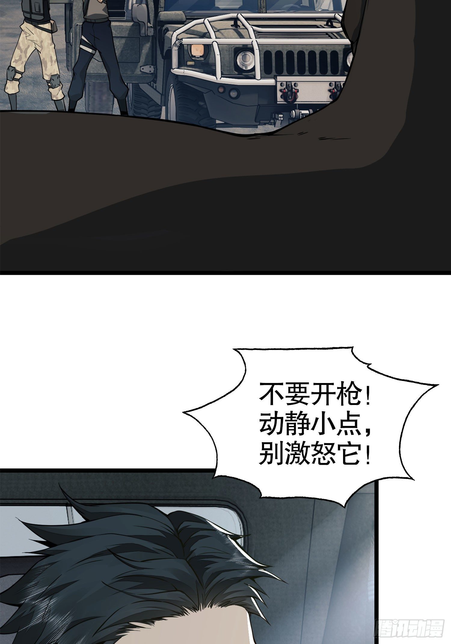 19 神秘死亡42