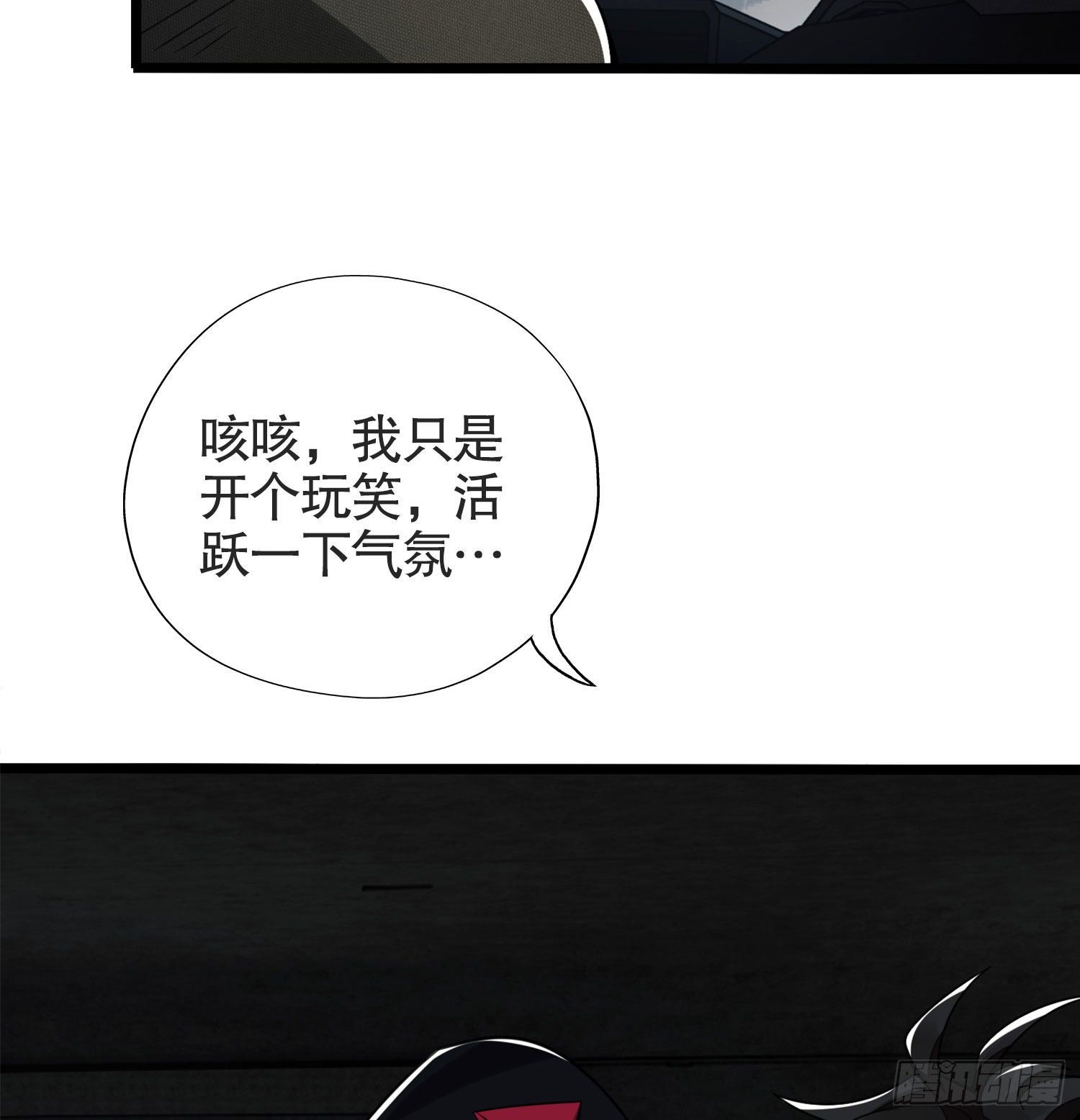 22 人面虫67