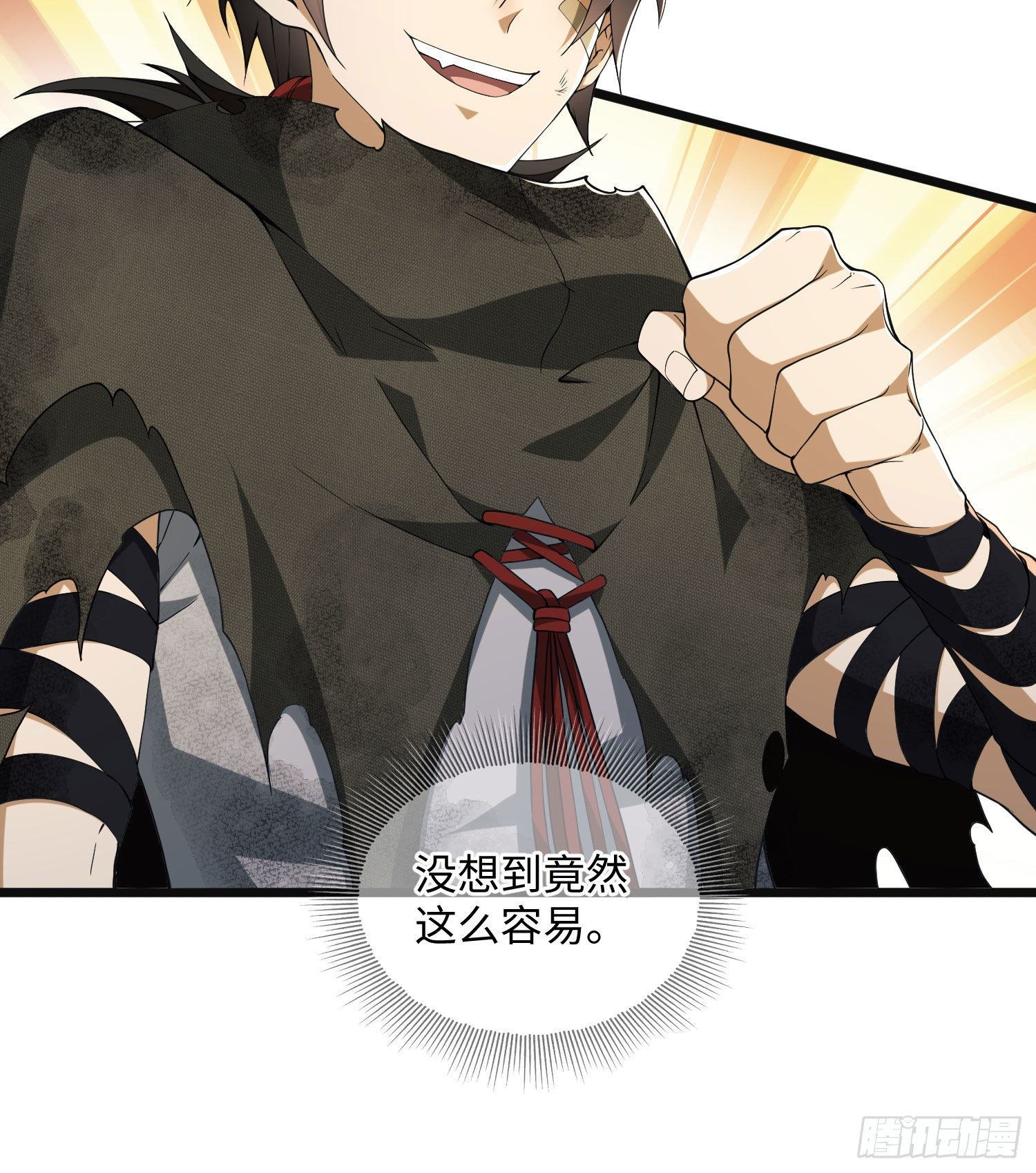 06 感恩的心15