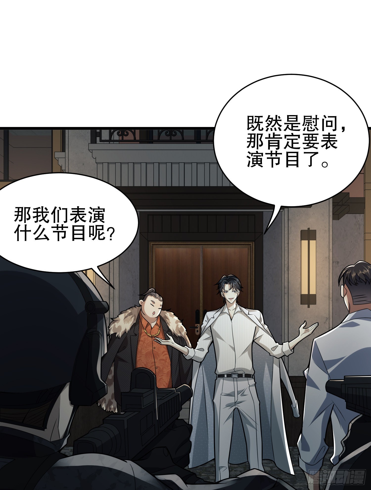 112 庆缜的相声表演14