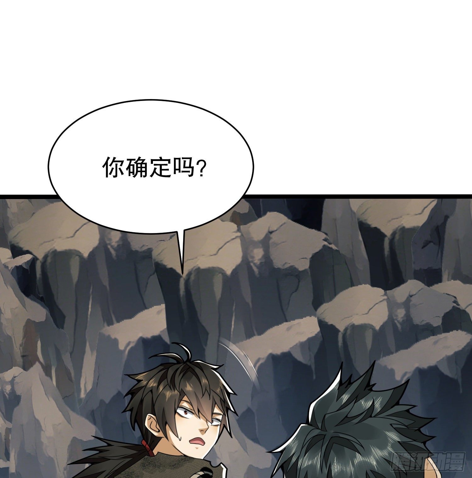 34 深入境山7