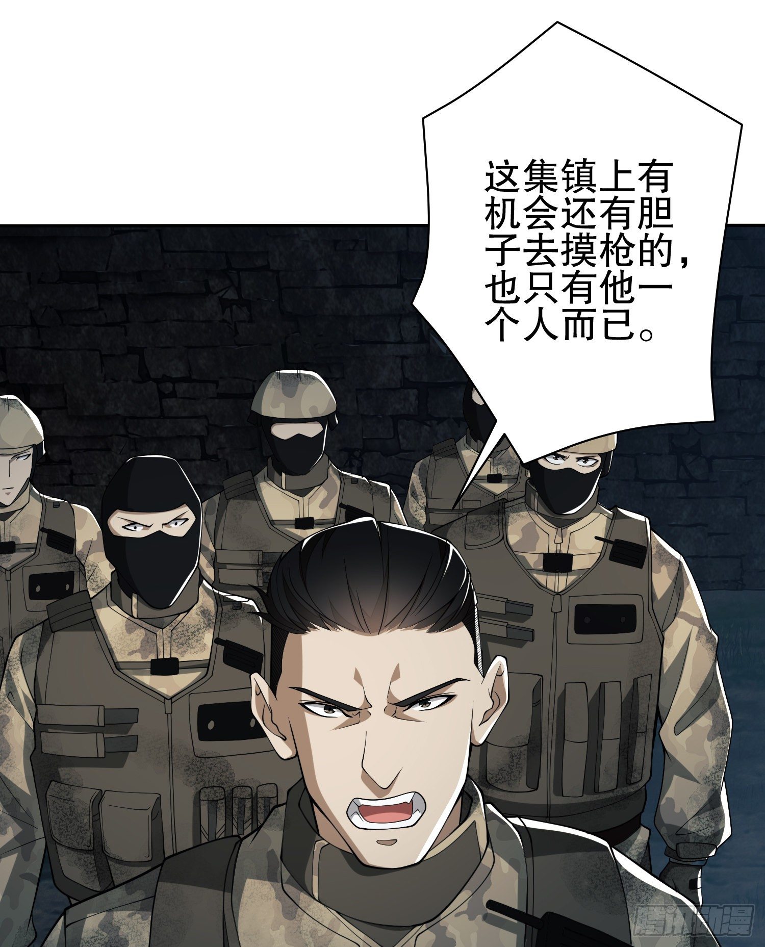 37 午夜枪声！65