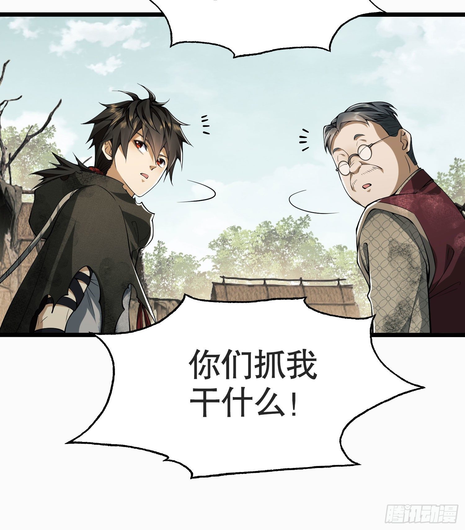 14 感谢八辈祖宗63