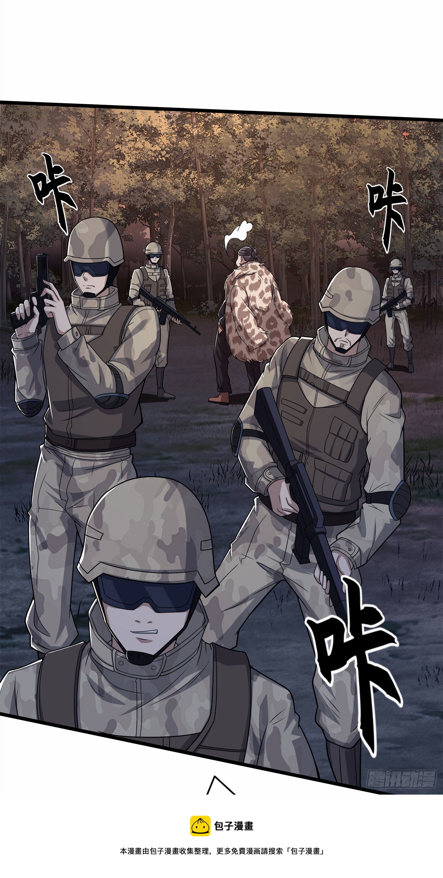 57 西天在哪？40