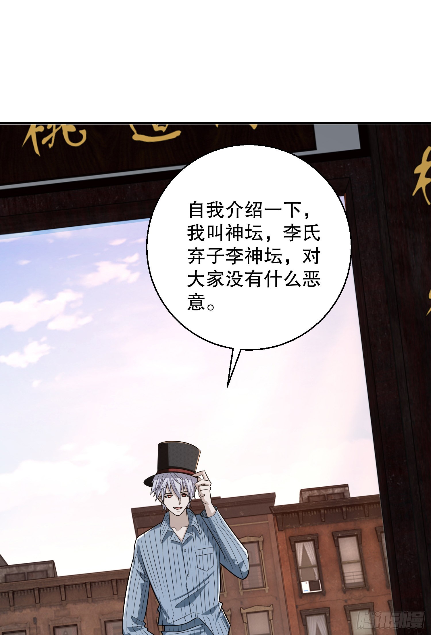 79 李氏弃子，李神坛12