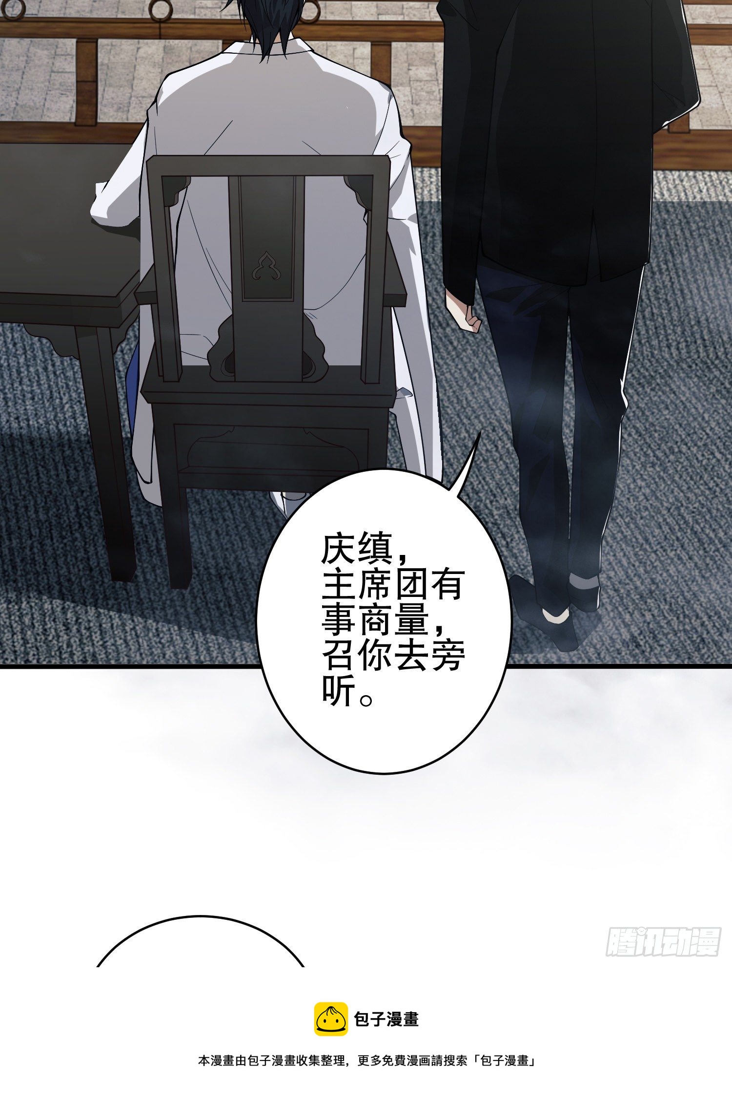 66 今古销沉名利中72