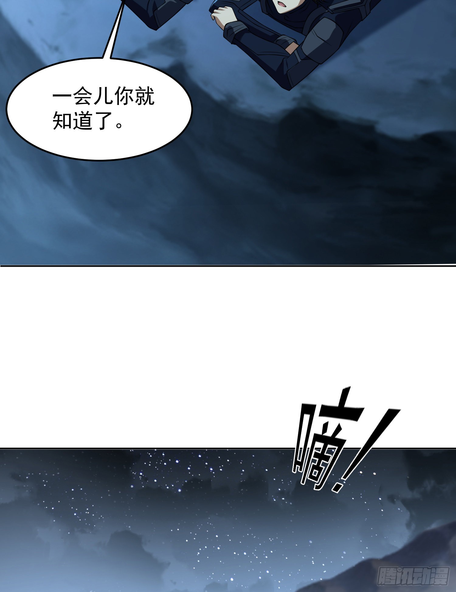 113 任小粟的办法59