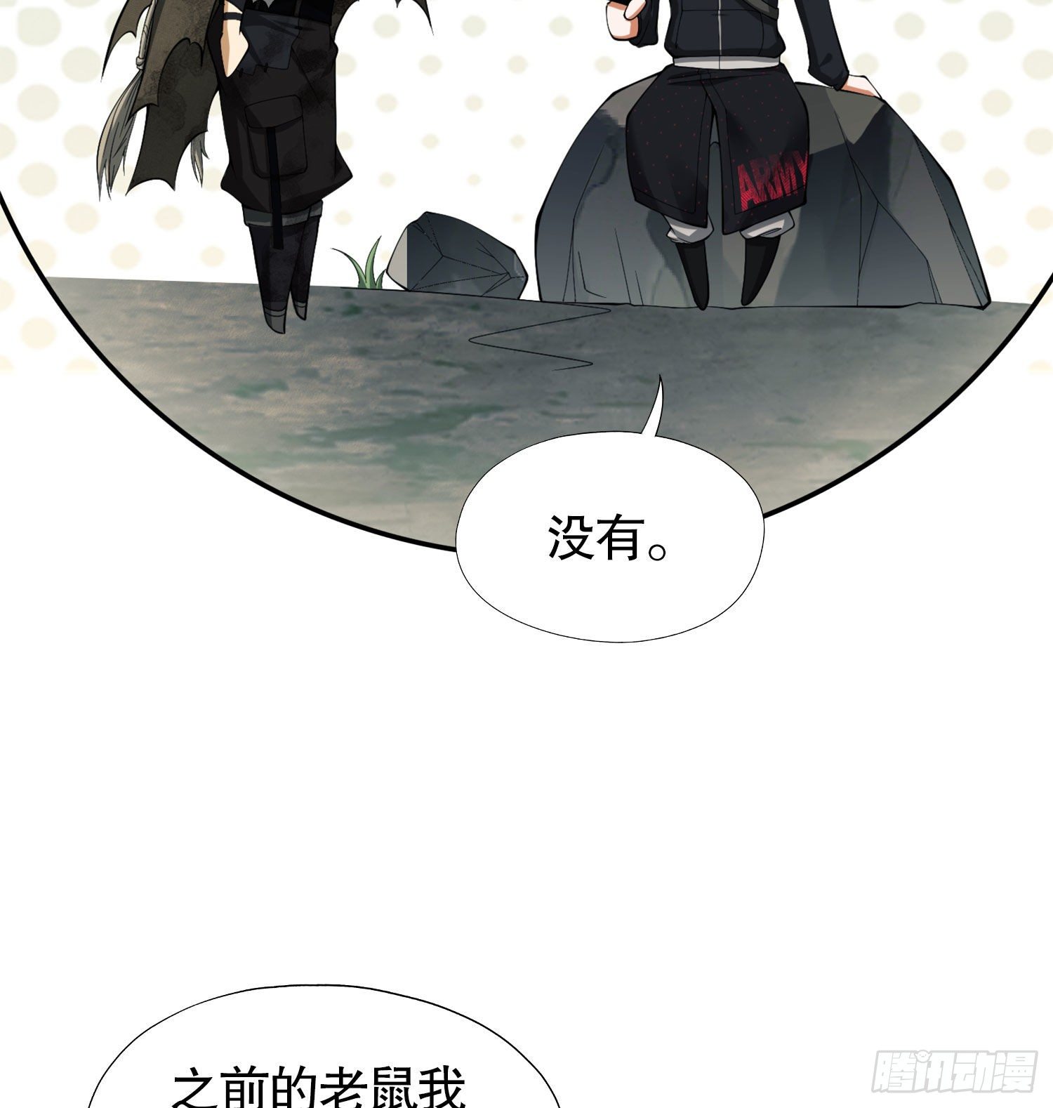 23 新的技能16