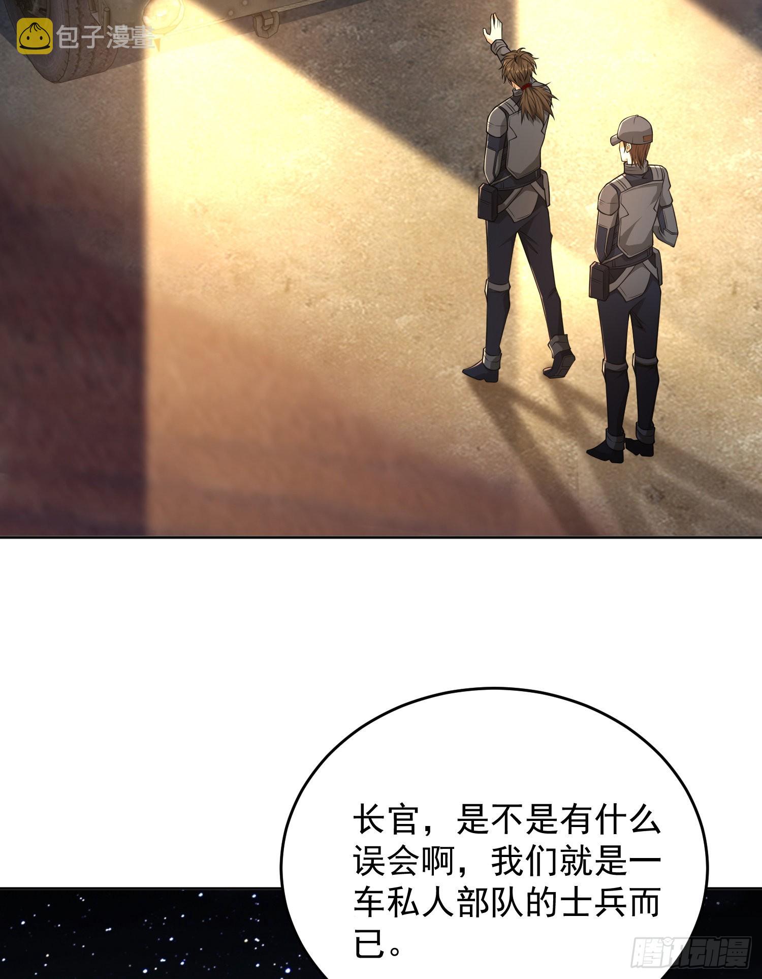113 任小粟的办法63