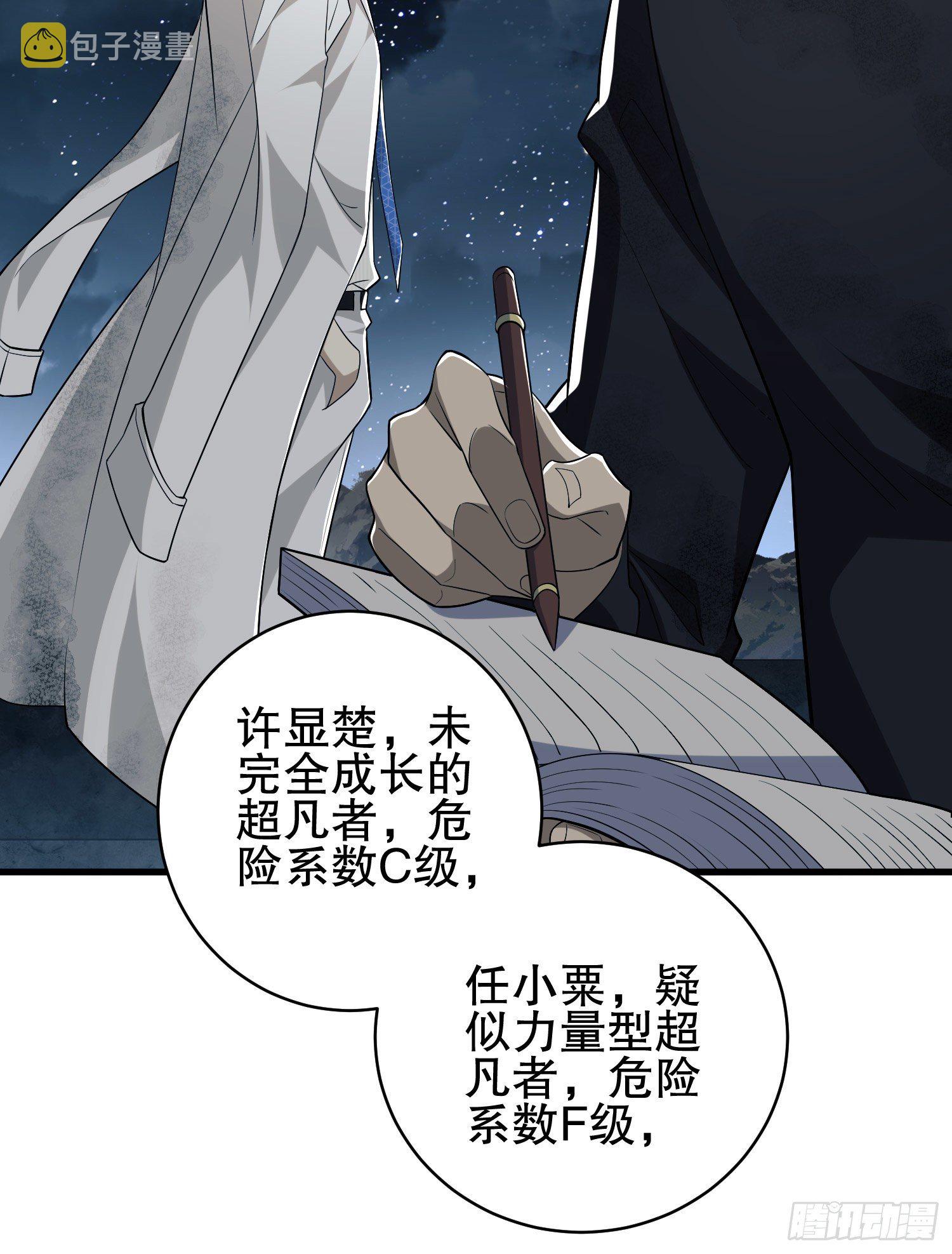39 庆缜的实验室20