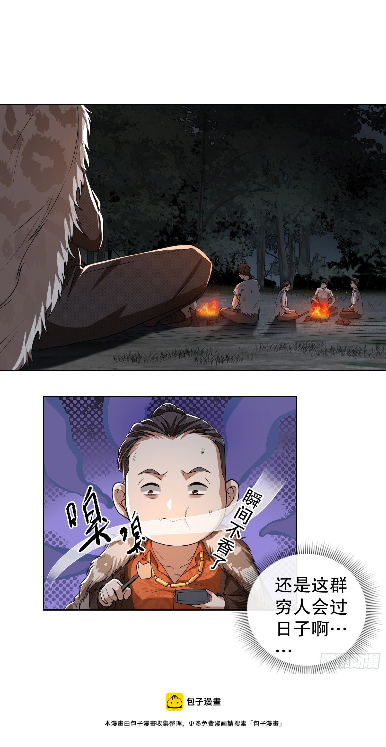 58 软禁52