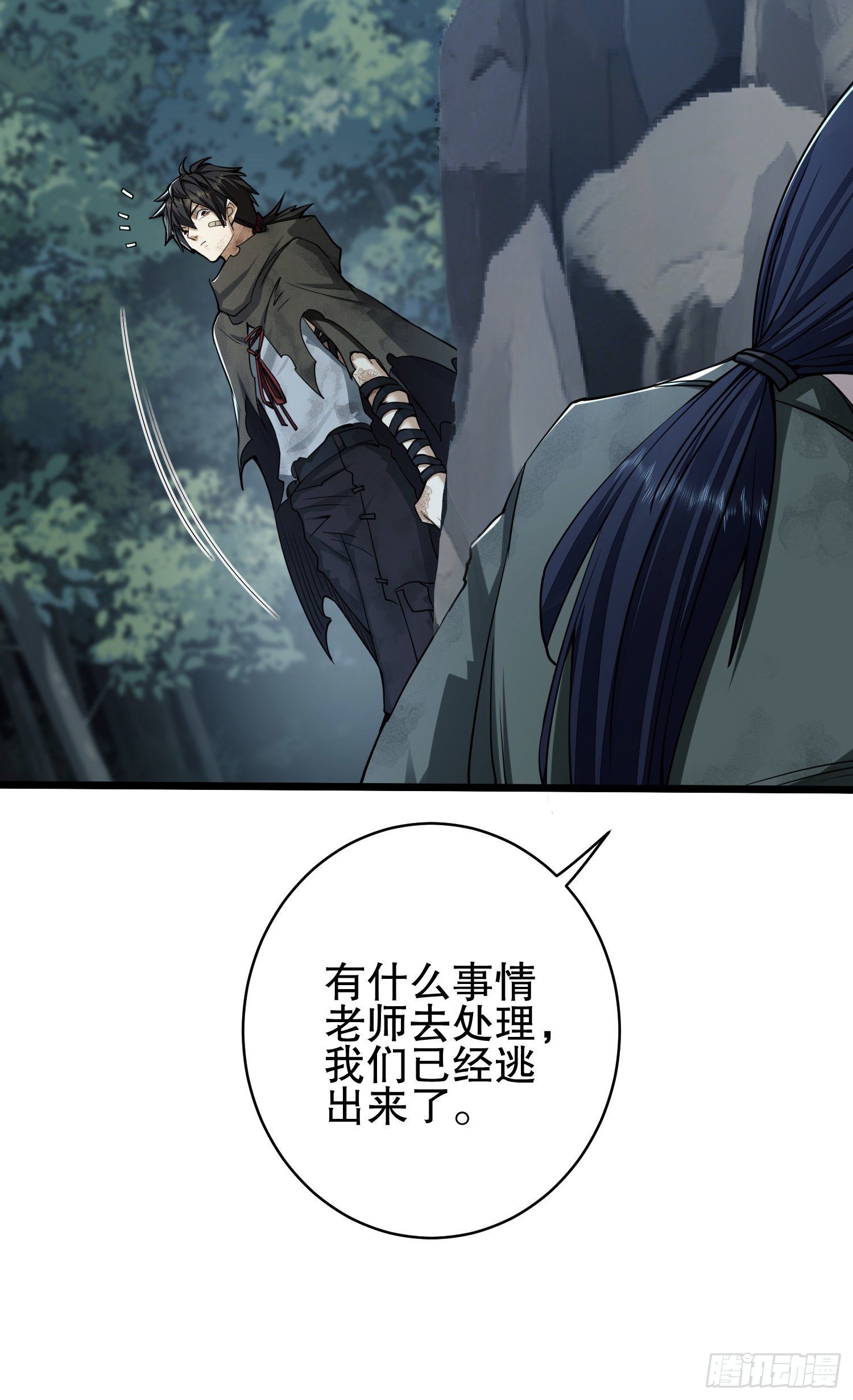 52 打劫！！59