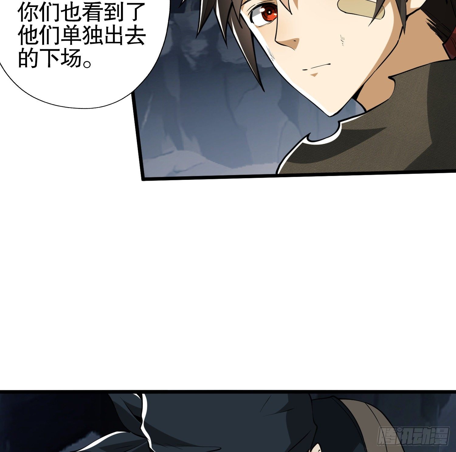 29 解锁收纳空间23