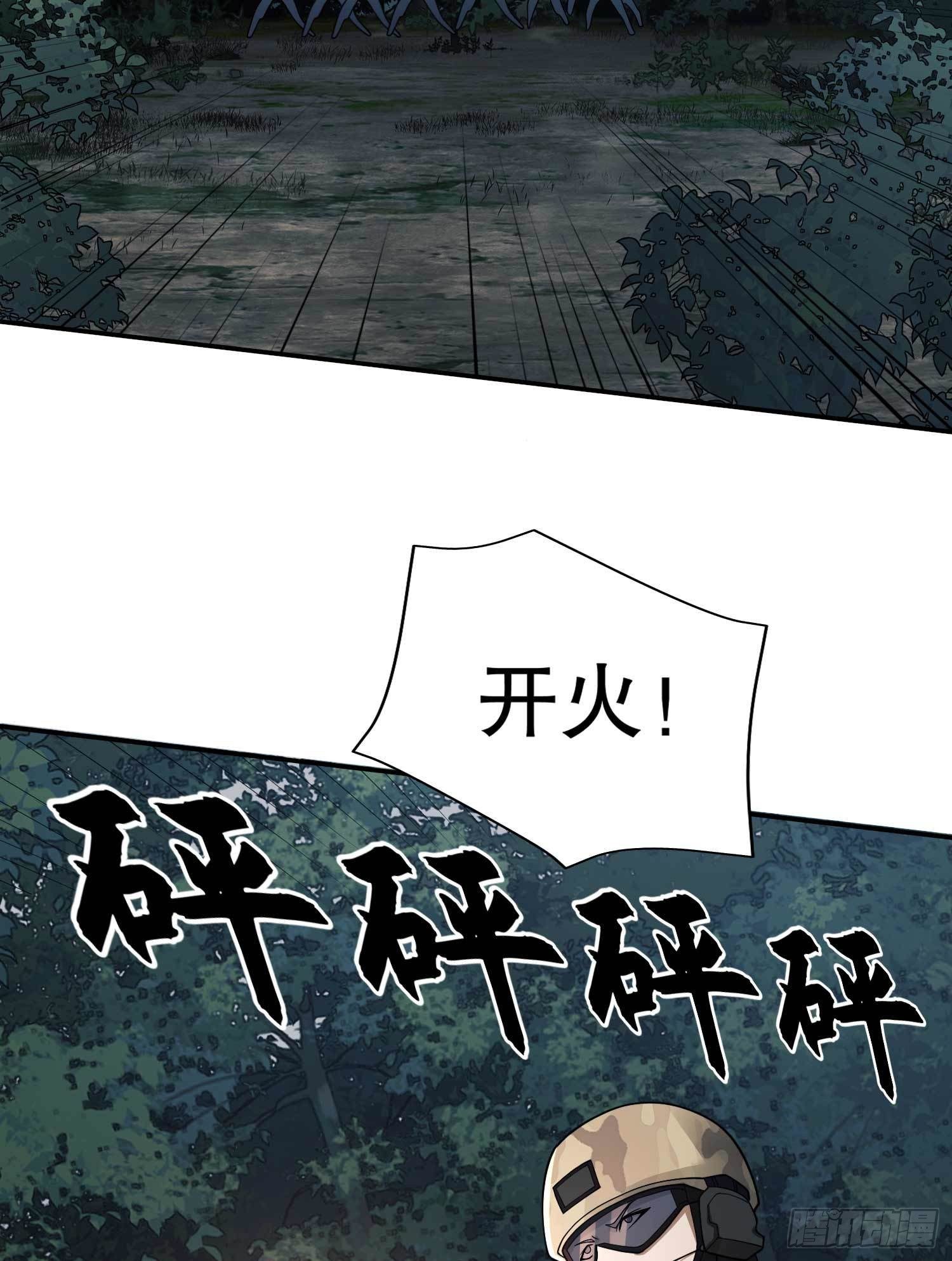 35 实验体32