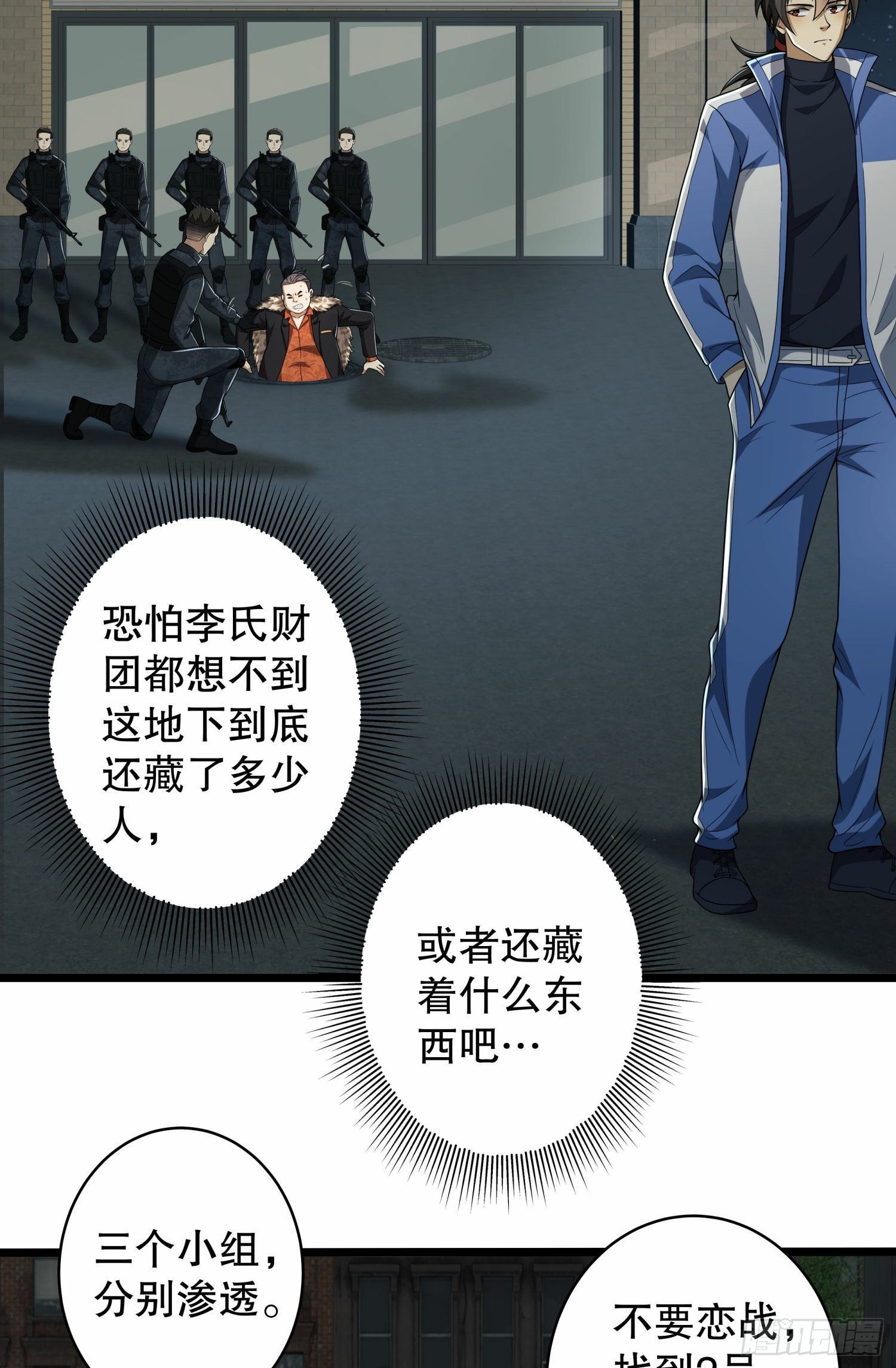 78 催眠24