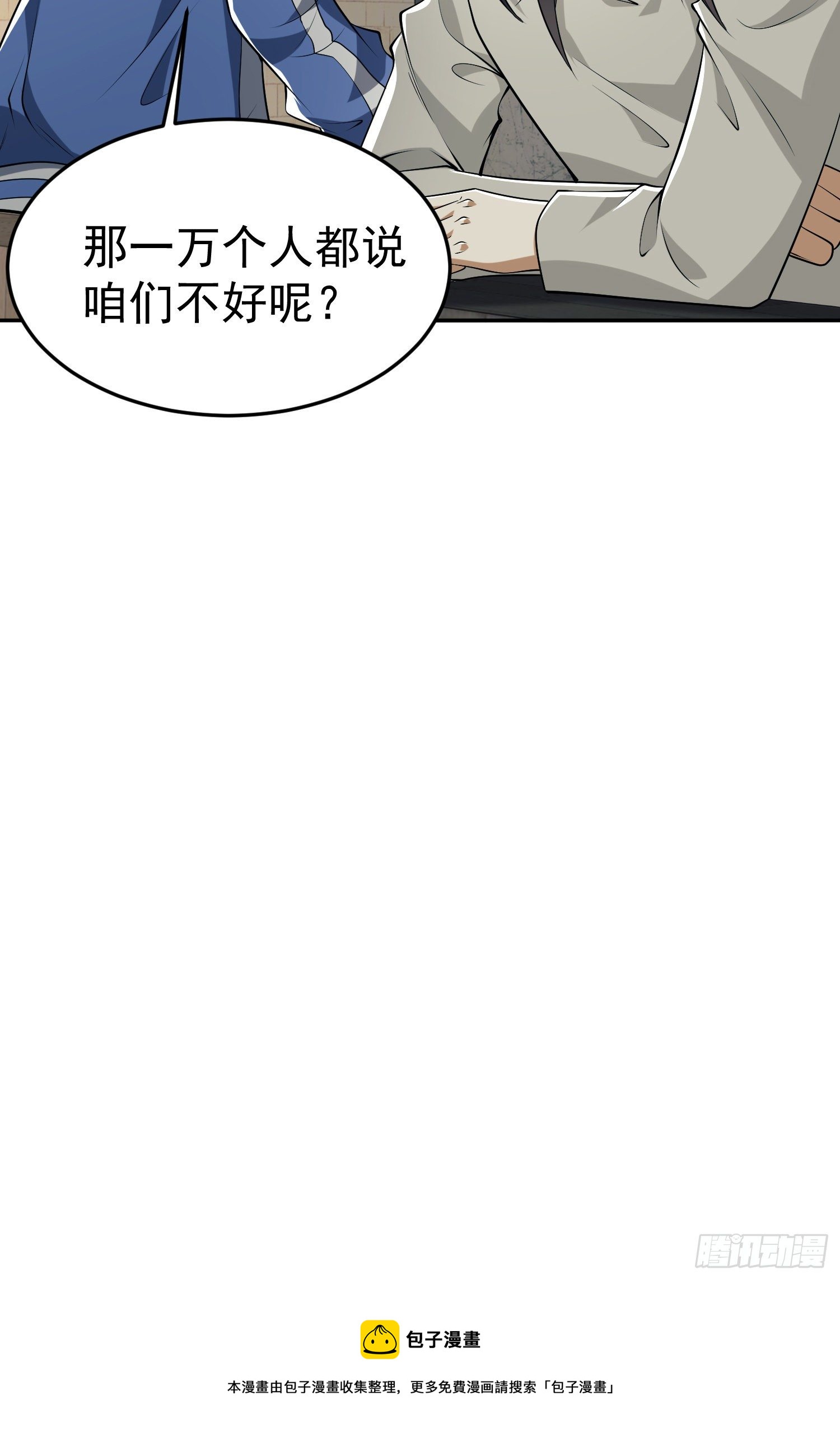 68 转校生任小粟40