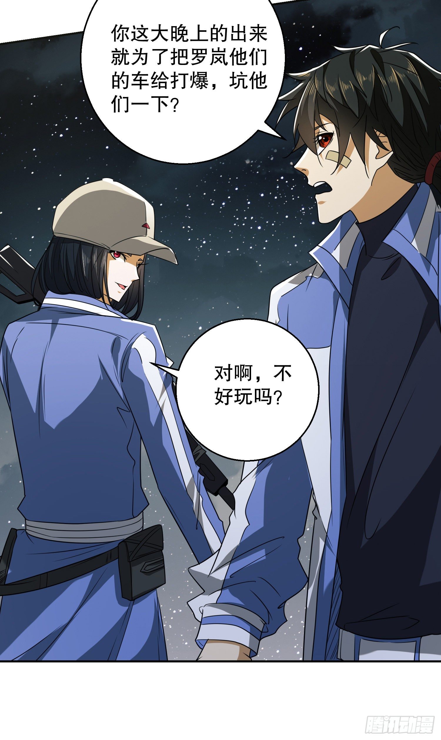 72 又被坑了37
