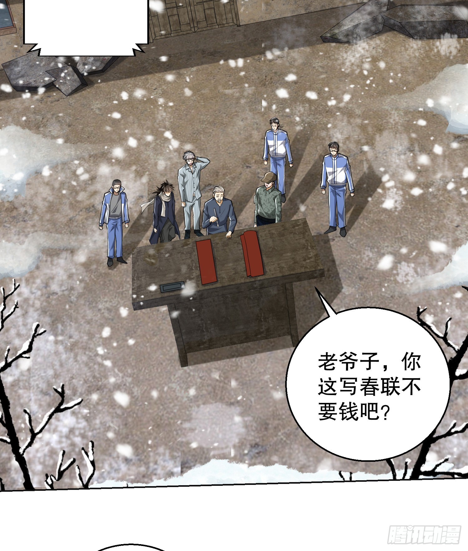 109 又一个人设崩了33