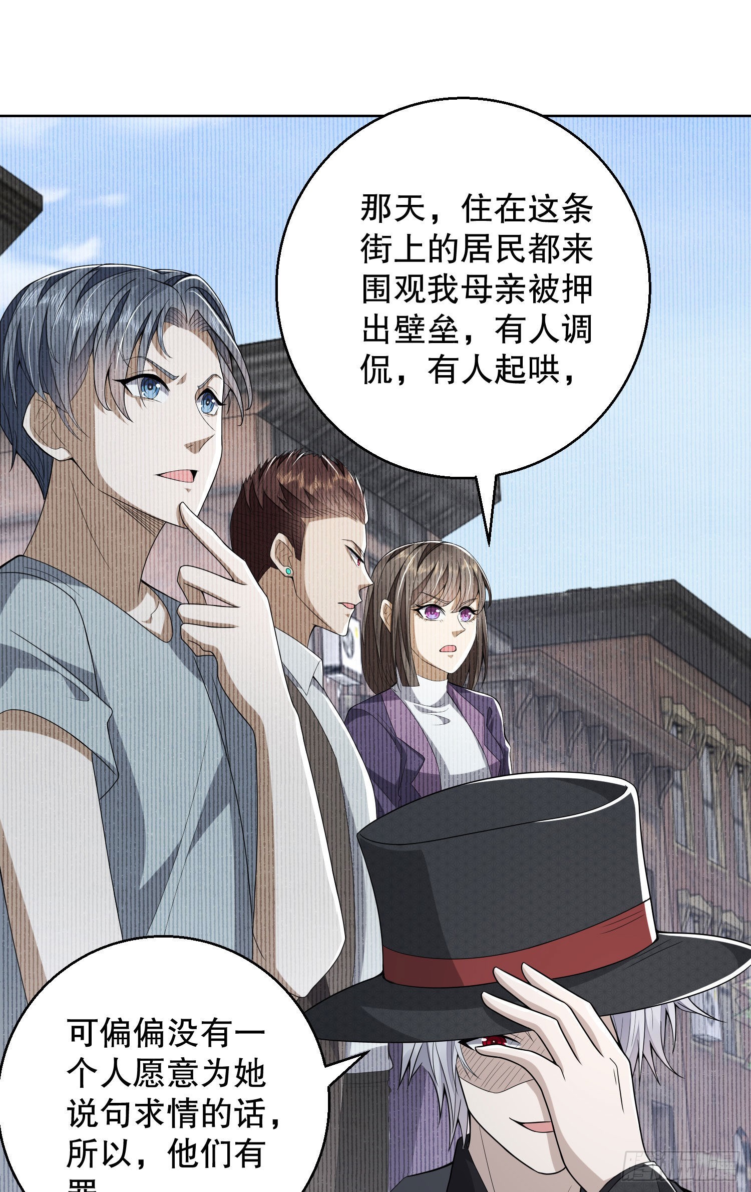 88 他们有罪59