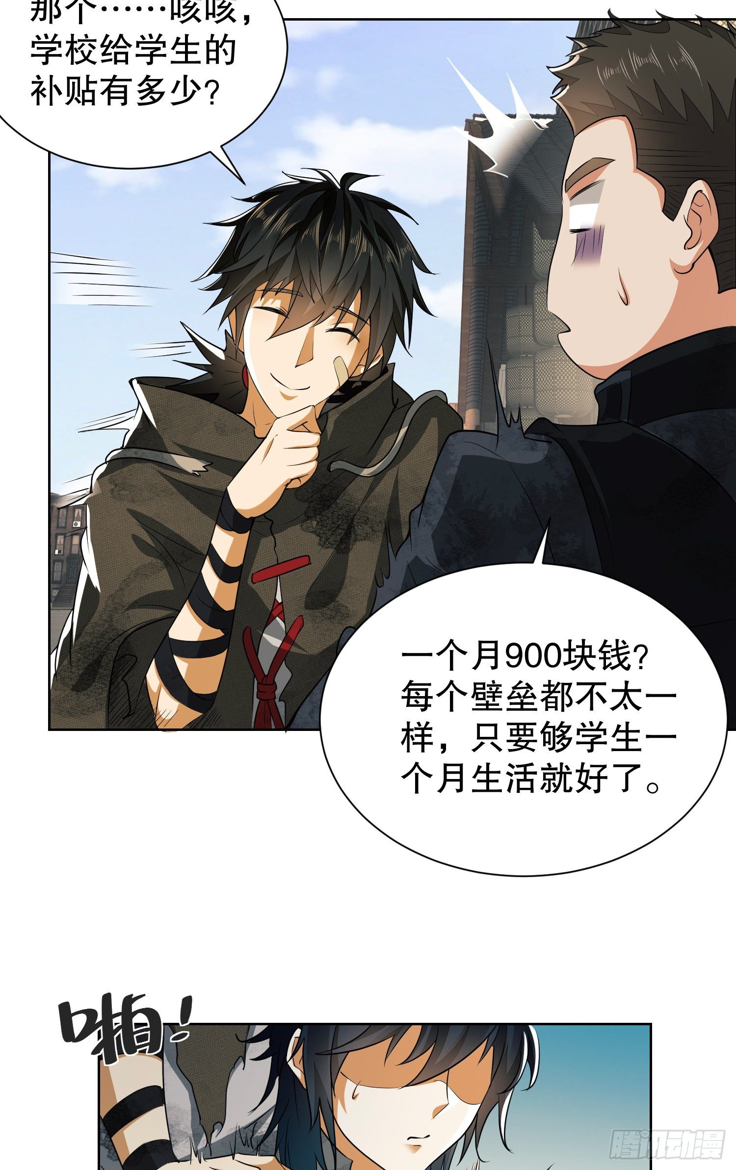 64 我们要上学7