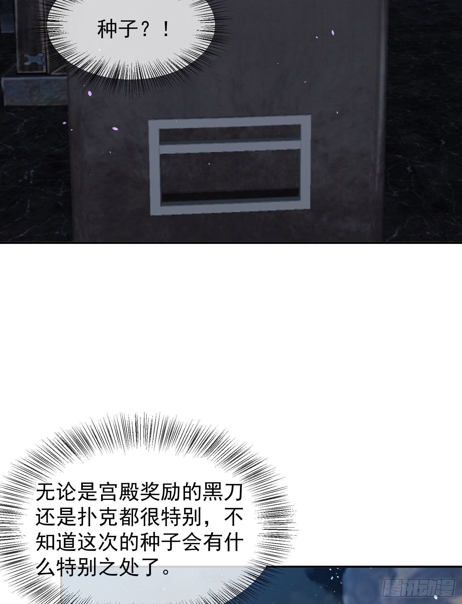 106 被发现了？29