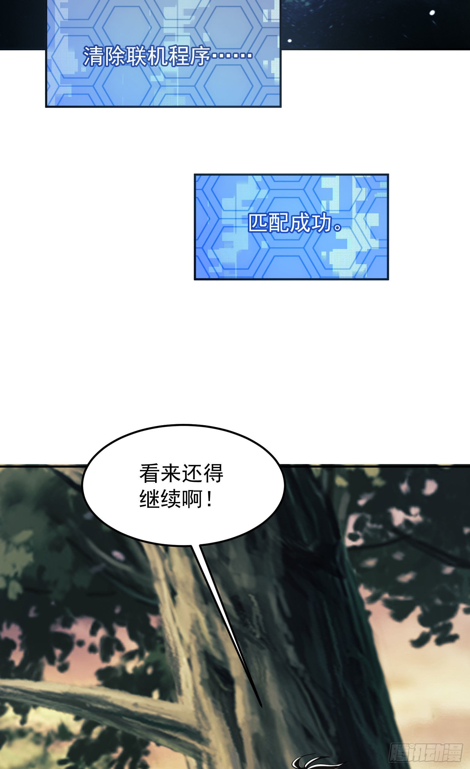 107 抢点纳米机器人玩33