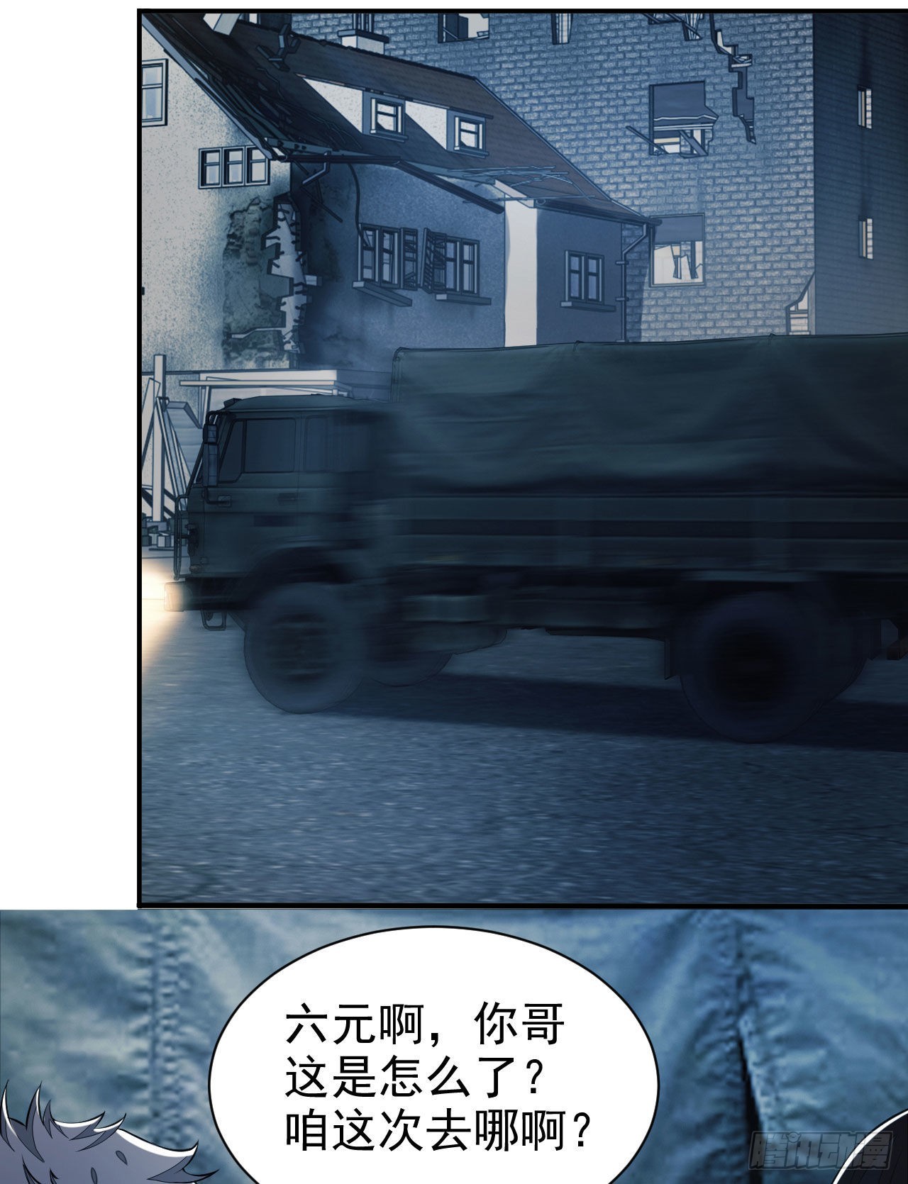 134 胡说的复仇33