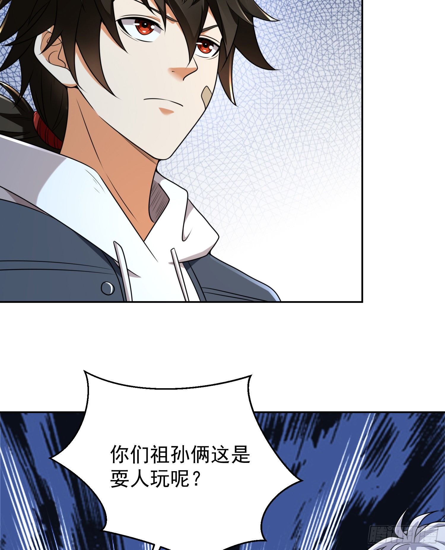 133 拯救李清正52