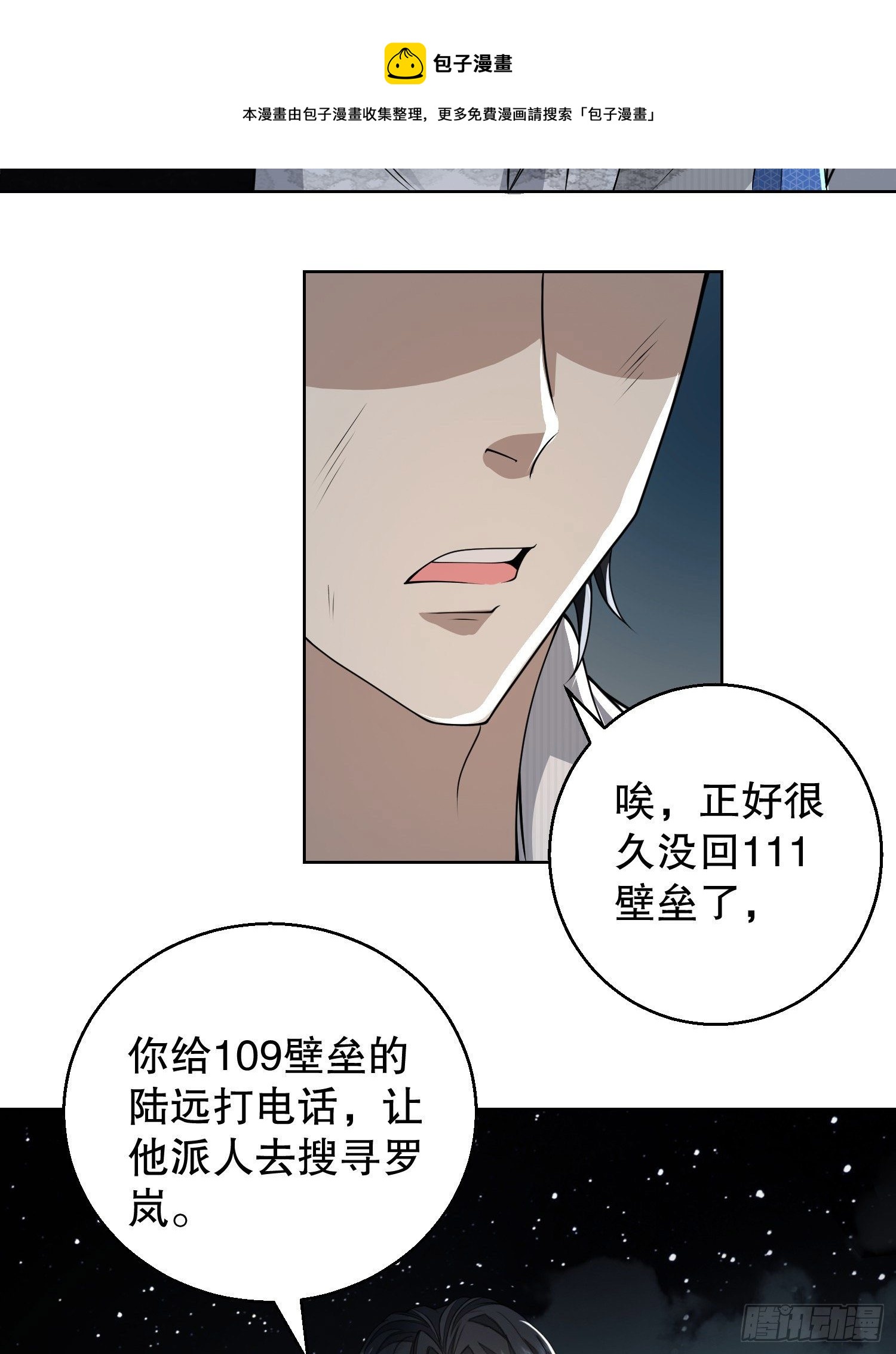 58 软禁44