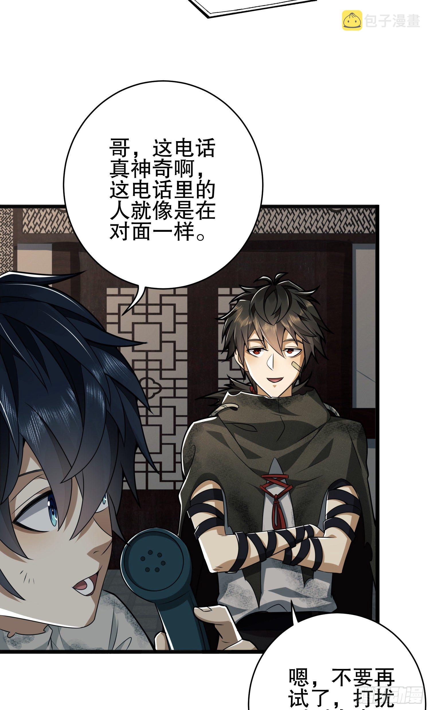 67 留条後路27